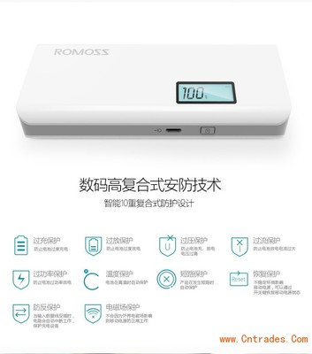 10400毫安羅馬仕移動電源工廠批發，新款帶數字顯示，網站設計解析